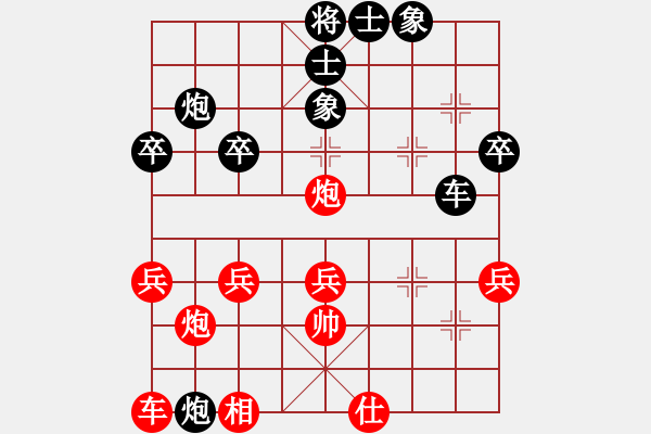 象棋棋譜圖片：再來(lái)[949274563] -VS- 生活，一半記憶一半[158829015] - 步數(shù)：40 