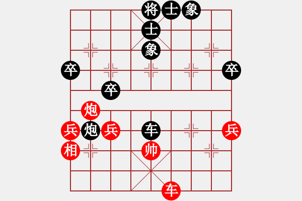 象棋棋譜圖片：再來(lái)[949274563] -VS- 生活，一半記憶一半[158829015] - 步數(shù)：50 