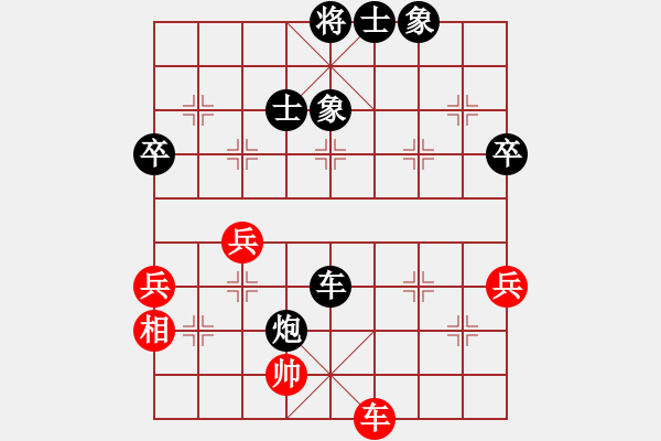 象棋棋譜圖片：再來(lái)[949274563] -VS- 生活，一半記憶一半[158829015] - 步數(shù)：60 