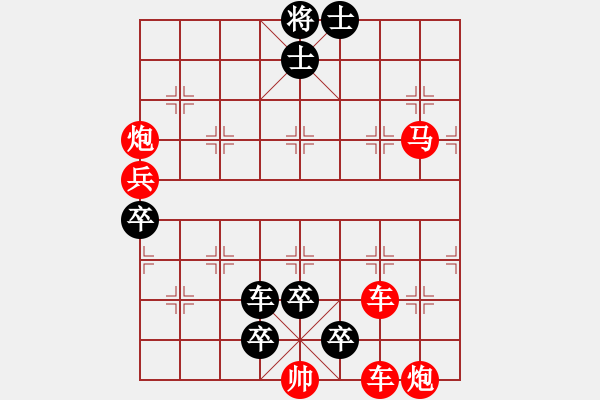 象棋棋譜圖片：徐家亮 蘇德龍《象棋排局百花譜》投石問(wèn)路 老鴿子 - 步數(shù)：0 