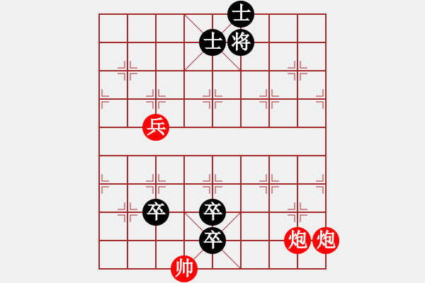 象棋棋譜圖片：徐家亮 蘇德龍《象棋排局百花譜》投石問(wèn)路 老鴿子 - 步數(shù)：40 