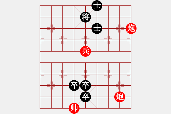 象棋棋譜圖片：徐家亮 蘇德龍《象棋排局百花譜》投石問(wèn)路 老鴿子 - 步數(shù)：50 