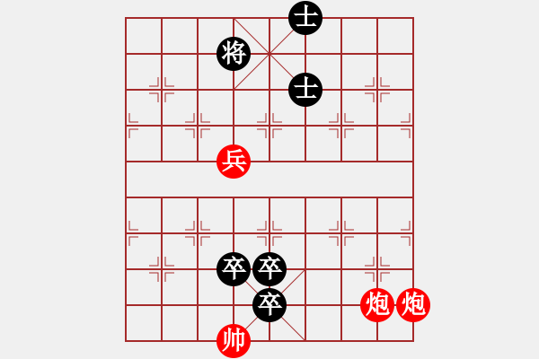 象棋棋譜圖片：徐家亮 蘇德龍《象棋排局百花譜》投石問(wèn)路 老鴿子 - 步數(shù)：53 