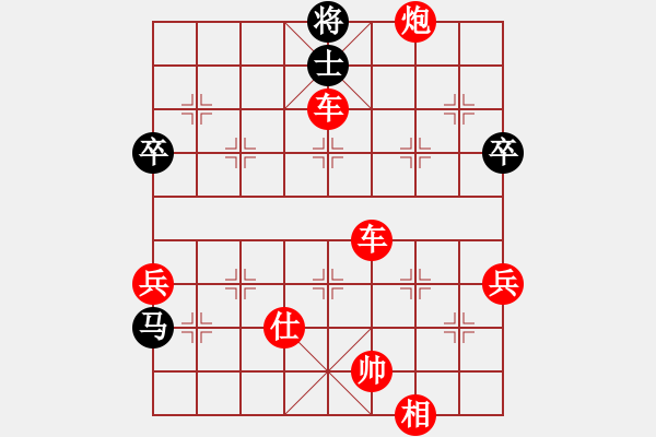 象棋棋譜圖片：天天象棋題庫(kù)訓(xùn)練-殺法訓(xùn)練-雙車(chē)錯(cuò)、多步殺、車(chē)炮殺法-難度2236 - 步數(shù)：10 