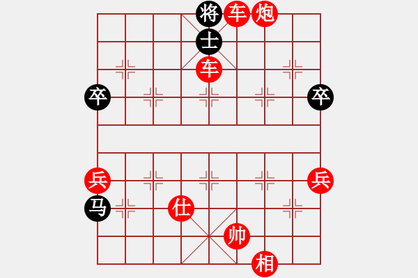 象棋棋譜圖片：天天象棋題庫(kù)訓(xùn)練-殺法訓(xùn)練-雙車(chē)錯(cuò)、多步殺、車(chē)炮殺法-難度2236 - 步數(shù)：11 