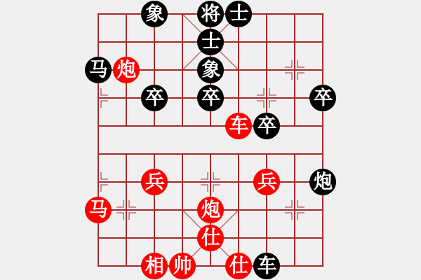 象棋棋譜圖片：2006年第三屆梁山賽第九輪：九宮云中湖(5r)-勝-中山棋院兵(3段) - 步數(shù)：40 