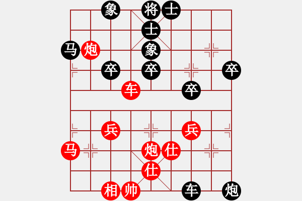 象棋棋譜圖片：2006年第三屆梁山賽第九輪：九宮云中湖(5r)-勝-中山棋院兵(3段) - 步數(shù)：50 