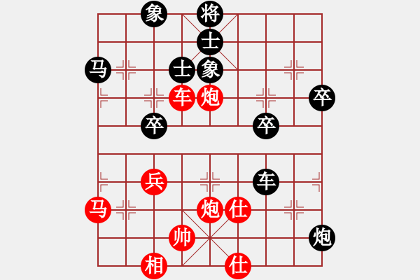 象棋棋譜圖片：2006年第三屆梁山賽第九輪：九宮云中湖(5r)-勝-中山棋院兵(3段) - 步數(shù)：60 