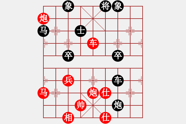 象棋棋譜圖片：2006年第三屆梁山賽第九輪：九宮云中湖(5r)-勝-中山棋院兵(3段) - 步數(shù)：70 