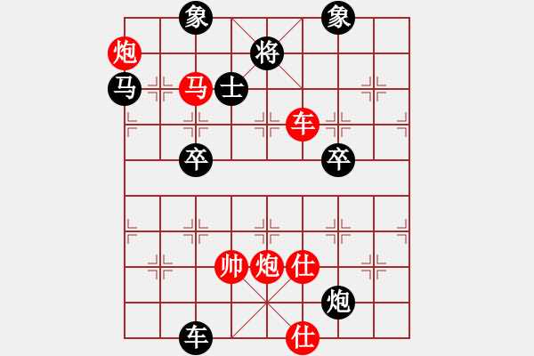 象棋棋譜圖片：2006年第三屆梁山賽第九輪：九宮云中湖(5r)-勝-中山棋院兵(3段) - 步數(shù)：80 