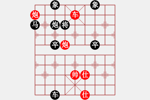 象棋棋譜圖片：2006年第三屆梁山賽第九輪：九宮云中湖(5r)-勝-中山棋院兵(3段) - 步數(shù)：90 