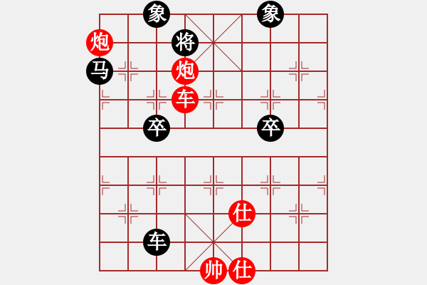 象棋棋譜圖片：2006年第三屆梁山賽第九輪：九宮云中湖(5r)-勝-中山棋院兵(3段) - 步數(shù)：99 