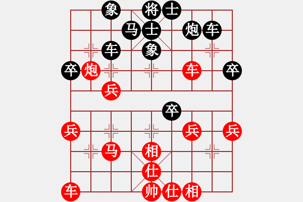 象棋棋谱图片：汪洋 先和 景学义 - 步数：40 