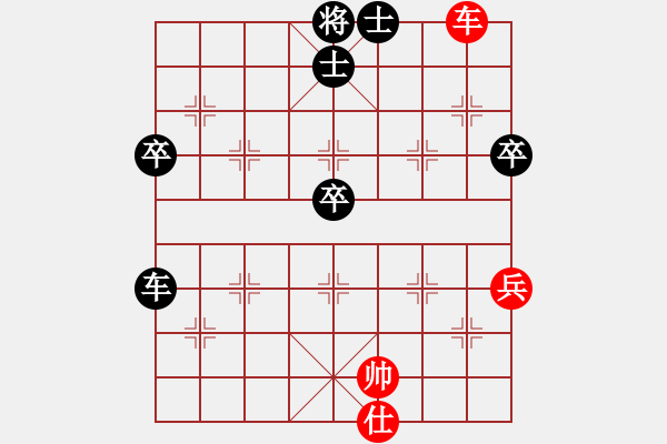 象棋棋譜圖片：苦禪(9段)-負(fù)-天王門三少(9段) - 步數(shù)：100 