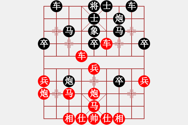 象棋棋譜圖片：苦禪(9段)-負(fù)-天王門三少(9段) - 步數(shù)：40 