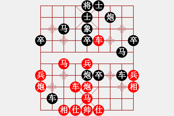 象棋棋譜圖片：苦禪(9段)-負(fù)-天王門三少(9段) - 步數(shù)：50 