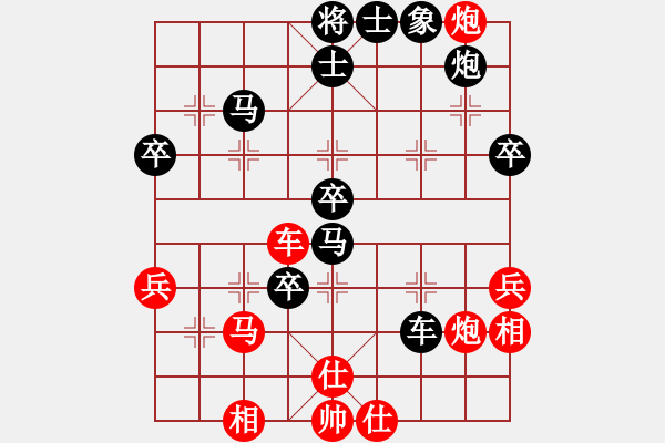 象棋棋譜圖片：苦禪(9段)-負(fù)-天王門三少(9段) - 步數(shù)：70 