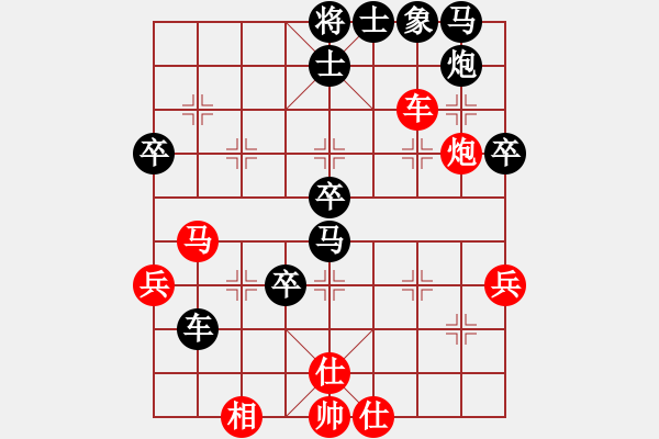 象棋棋譜圖片：苦禪(9段)-負(fù)-天王門三少(9段) - 步數(shù)：80 