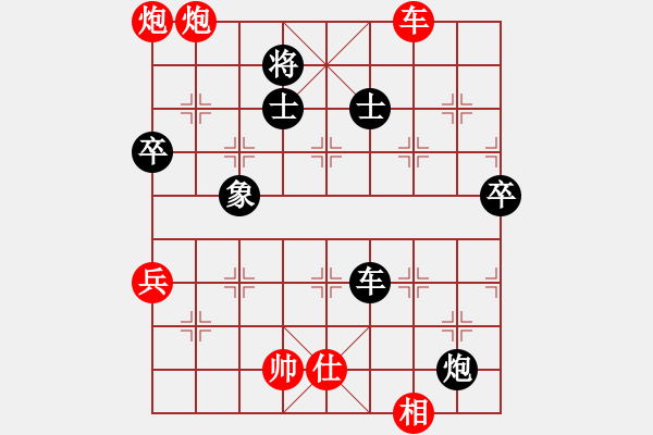 象棋棋譜圖片：中國小女孩(9星)-勝-平板玩華山(9星) - 步數(shù)：100 