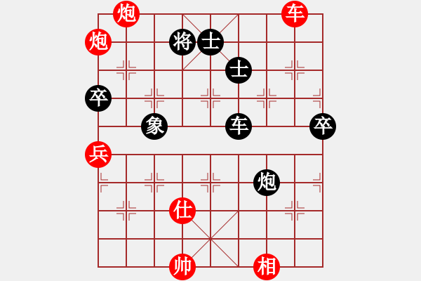 象棋棋譜圖片：中國小女孩(9星)-勝-平板玩華山(9星) - 步數(shù)：110 