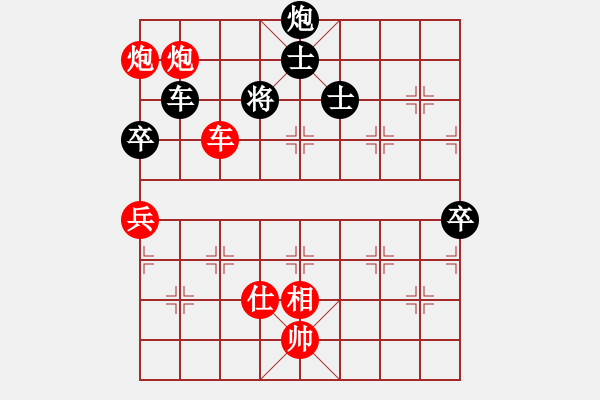 象棋棋譜圖片：中國小女孩(9星)-勝-平板玩華山(9星) - 步數(shù)：130 