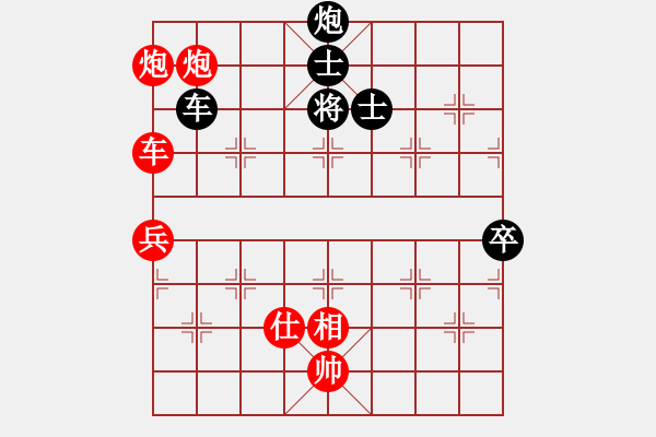 象棋棋譜圖片：中國小女孩(9星)-勝-平板玩華山(9星) - 步數(shù)：140 