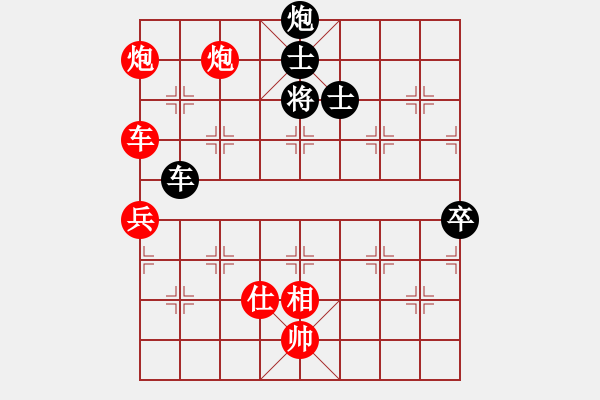 象棋棋譜圖片：中國小女孩(9星)-勝-平板玩華山(9星) - 步數(shù)：150 