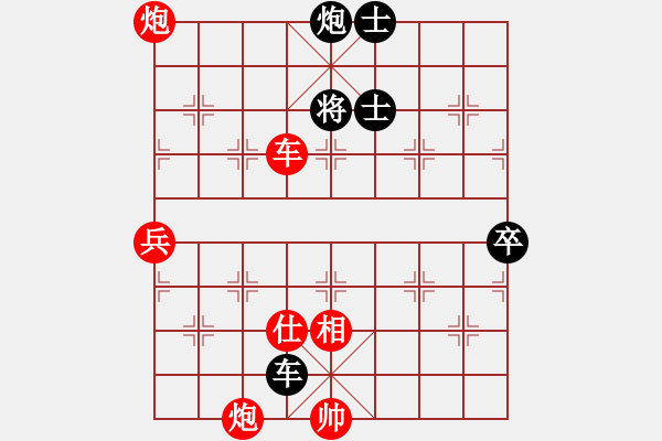 象棋棋譜圖片：中國小女孩(9星)-勝-平板玩華山(9星) - 步數(shù)：160 