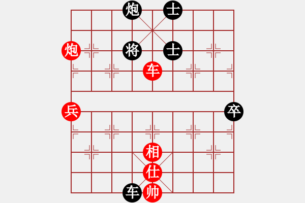 象棋棋譜圖片：中國小女孩(9星)-勝-平板玩華山(9星) - 步數(shù)：170 