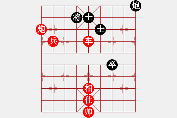 象棋棋譜圖片：中國小女孩(9星)-勝-平板玩華山(9星) - 步數(shù)：180 