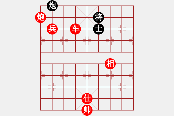 象棋棋譜圖片：中國小女孩(9星)-勝-平板玩華山(9星) - 步數(shù)：190 