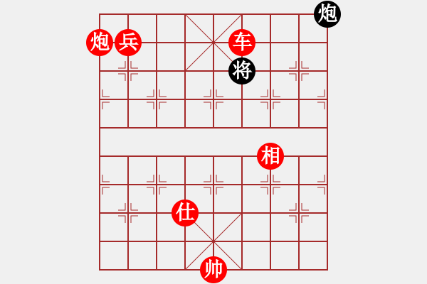 象棋棋譜圖片：中國小女孩(9星)-勝-平板玩華山(9星) - 步數(shù)：199 