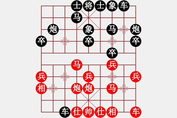 象棋棋譜圖片：中國小女孩(9星)-勝-平板玩華山(9星) - 步數(shù)：20 