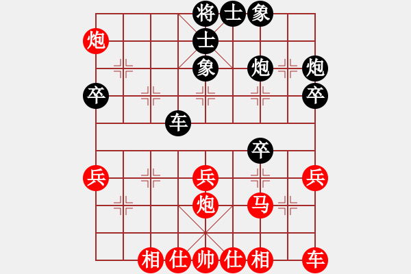 象棋棋譜圖片：中國小女孩(9星)-勝-平板玩華山(9星) - 步數(shù)：30 