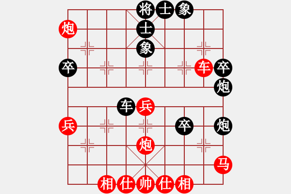 象棋棋譜圖片：中國小女孩(9星)-勝-平板玩華山(9星) - 步數(shù)：40 