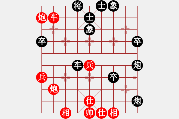 象棋棋譜圖片：中國小女孩(9星)-勝-平板玩華山(9星) - 步數(shù)：50 