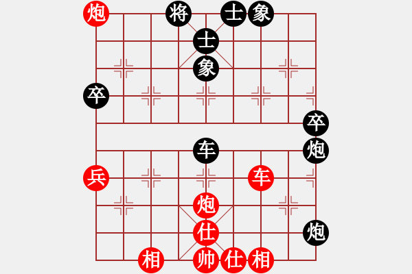 象棋棋譜圖片：中國小女孩(9星)-勝-平板玩華山(9星) - 步數(shù)：60 