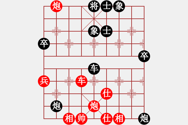 象棋棋譜圖片：中國小女孩(9星)-勝-平板玩華山(9星) - 步數(shù)：70 