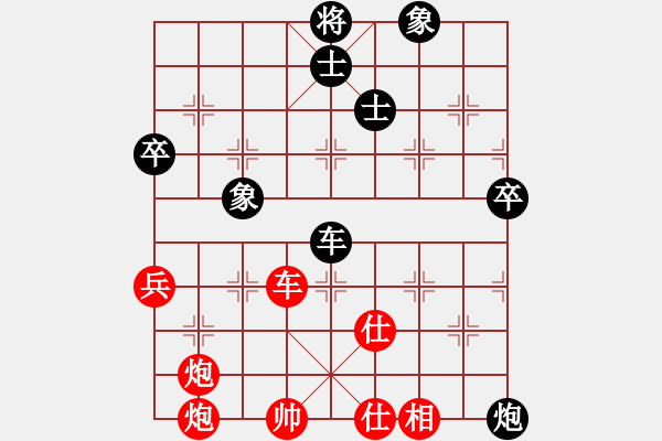 象棋棋譜圖片：中國小女孩(9星)-勝-平板玩華山(9星) - 步數(shù)：80 