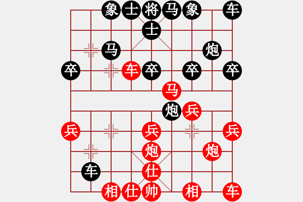 象棋棋谱图片：复盘163 - 步数：30 