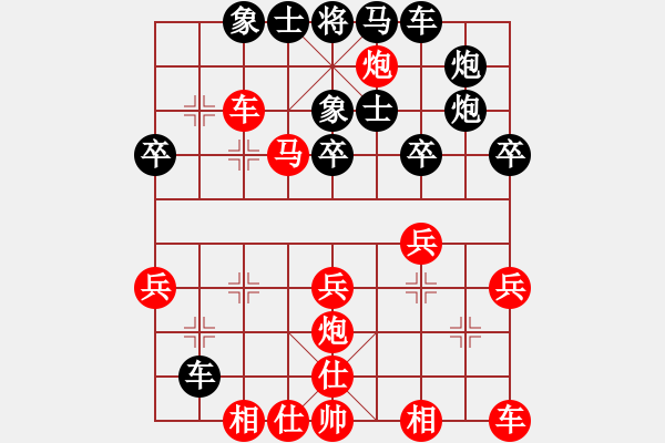 象棋棋谱图片：复盘163 - 步数：40 