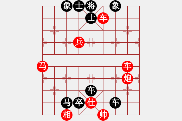 象棋棋譜圖片：《百計(jì)千方》紅先勝 盧輝 擬局 - 步數(shù)：0 