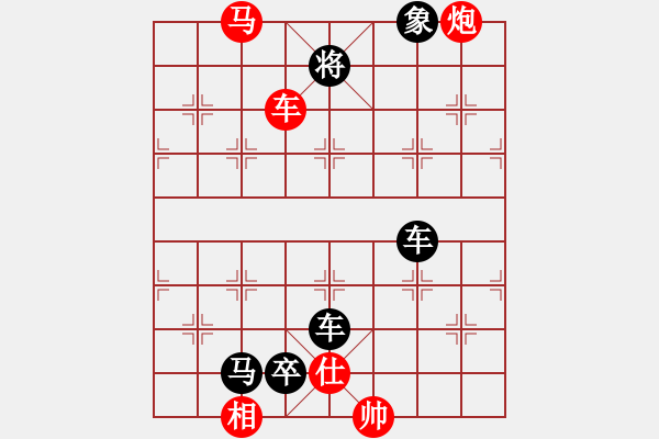 象棋棋譜圖片：《百計(jì)千方》紅先勝 盧輝 擬局 - 步數(shù)：19 