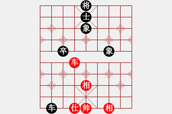 象棋棋譜圖片：橫才俊儒[292832991] -VS- 浪人[912615118] - 步數(shù)：110 