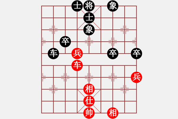 象棋棋譜圖片：橫才俊儒[292832991] -VS- 浪人[912615118] - 步數(shù)：70 