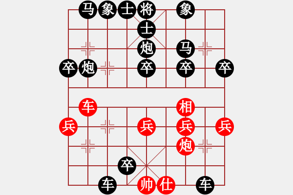 象棋棋譜圖片：2020.7.24.1棋小圣評測后勝飛相局 - 步數(shù)：42 