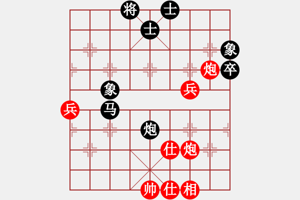 象棋棋譜圖片：第八輪 綿陽張華明 先和 四川象棋隊(duì)梁妍婷 - 步數(shù)：60 