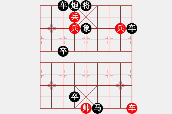 象棋棋譜圖片：丹鳳朝陽七路兵同型局 番外篇 附圖二 zqhuang修改局 - 步數(shù)：0 