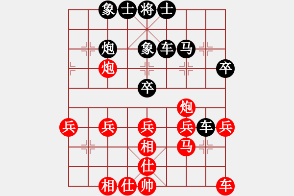 象棋棋譜圖片：262[紅] -VS- 橫才俊儒[292832991][黑] - 步數(shù)：40 