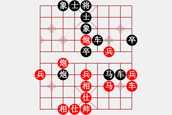 象棋棋譜圖片：262[紅] -VS- 橫才俊儒[292832991][黑] - 步數(shù)：50 